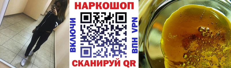 Все наркотики Югорск Канабис  A-PVP  АМФЕТАМИН  НБОМе  COCAIN  ГАШИШ  Меф 