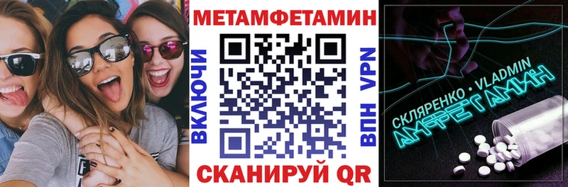 АМФ 97% магазин наркотиков МЕГА как зайти Югорск
