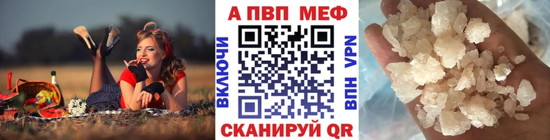 где купить наркоту  Югорск  Alpha PVP СК 