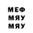 МЕТАДОН белоснежный Hdfu Je