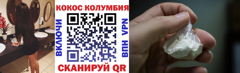 где купить наркоту  Югорск  Cocaine VHQ 