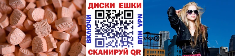 Ecstasy таблы Югорск