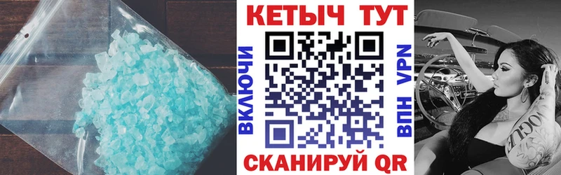 КЕТАМИН ketamine сколько стоит Югорск