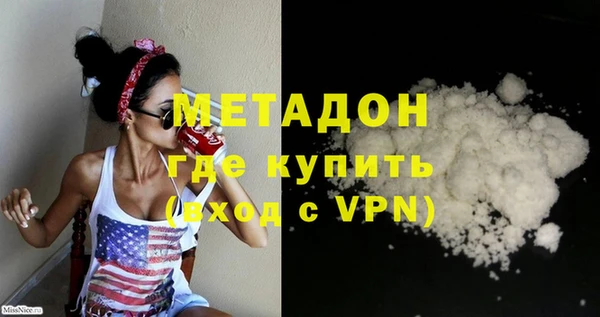 MESCALINE Ельня