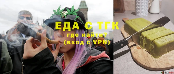 MESCALINE Ельня