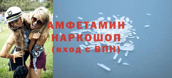 MESCALINE Ельня
