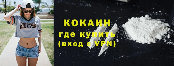кокаин перу Елабуга