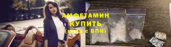 MESCALINE Ельня