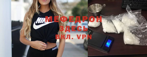 MESCALINE Ельня