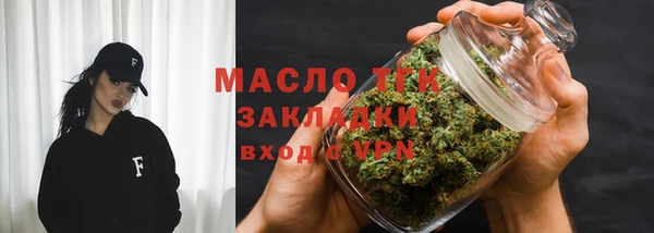MESCALINE Ельня