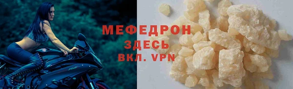 кокаин перу Елабуга