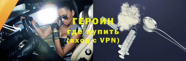 MESCALINE Ельня