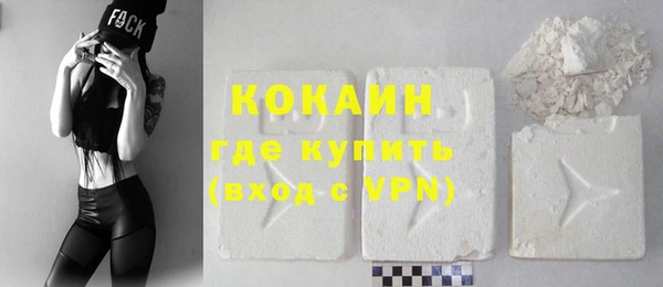 кокаин перу Елабуга