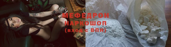 а пвп мука Елизово