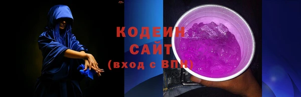 кокаин перу Елабуга