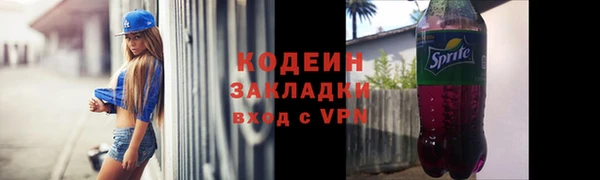 MESCALINE Ельня