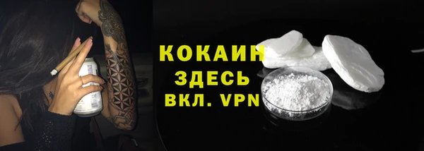 кокаин перу Елабуга