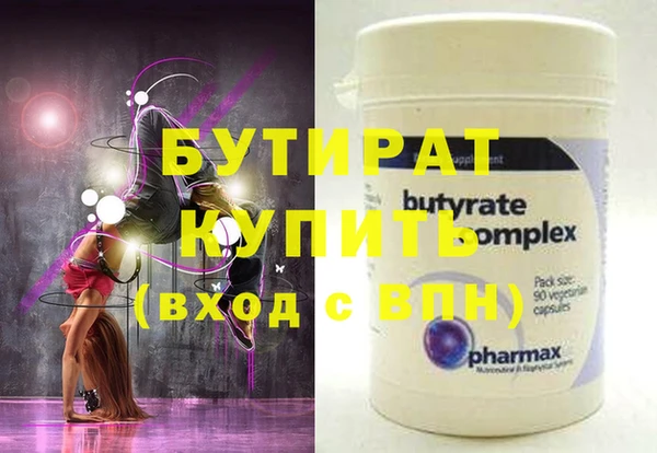 MESCALINE Ельня