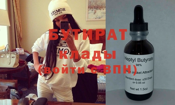 MESCALINE Ельня