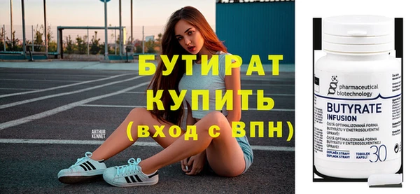 а пвп мука Елизово