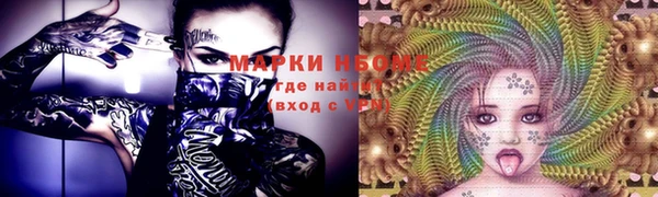 MESCALINE Ельня