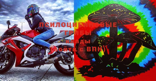 MESCALINE Ельня