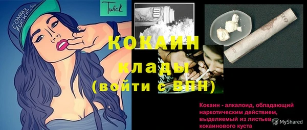 MESCALINE Ельня