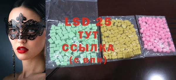 MESCALINE Ельня