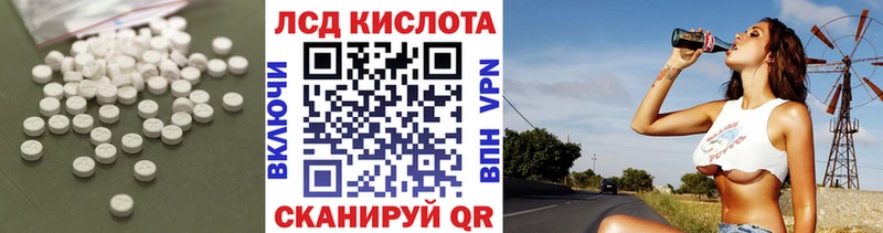 где продают Югорск Лсд 25 экстази ecstasy