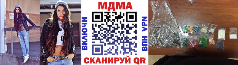 цена наркотик Югорск MDMA crystal