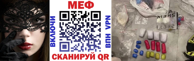 Мефедрон мука  цены   Югорск 
