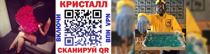 МЕТАМФЕТАМИН мет  Югорск 
