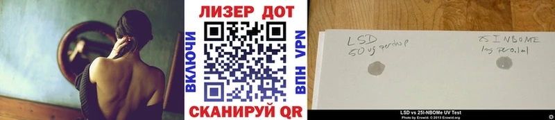 купить наркоту  Югорск  Наркотические марки 1,5мг 