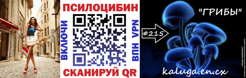 Галлюциногенные грибы MAGIC MUSHROOMS  хочу   Югорск 